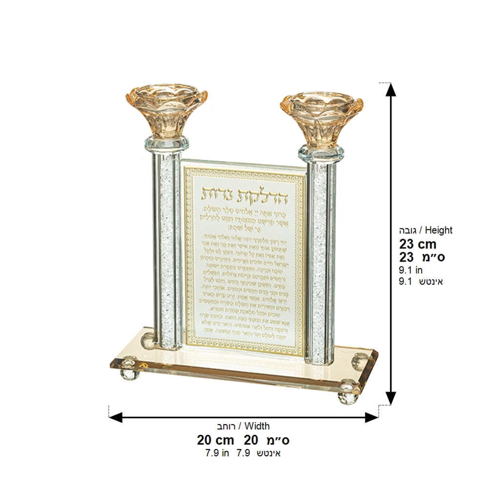 Crystal Candlesticks 21 cm- Candle Lighting Blessing