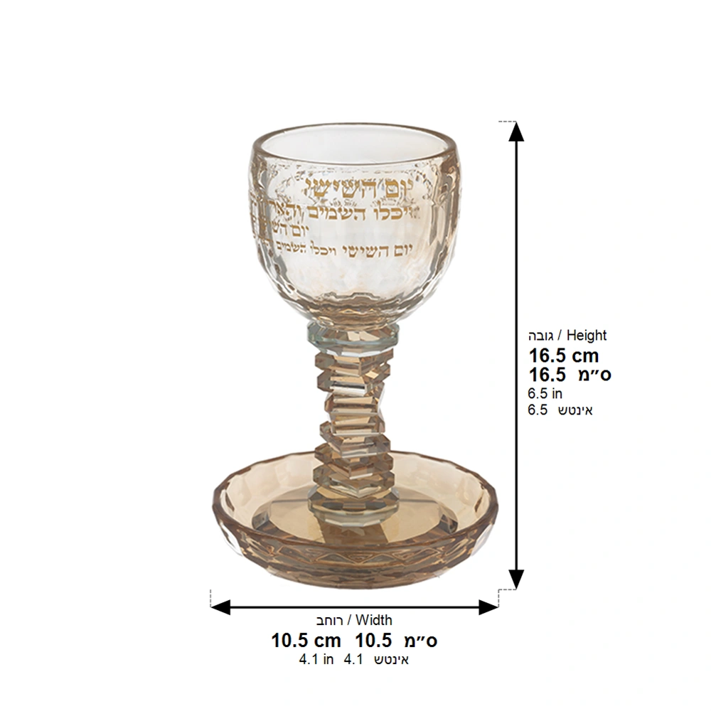 Crystal Kiddush Cup "Blessing" 16 cm Contain 100ml // 3.4oz
