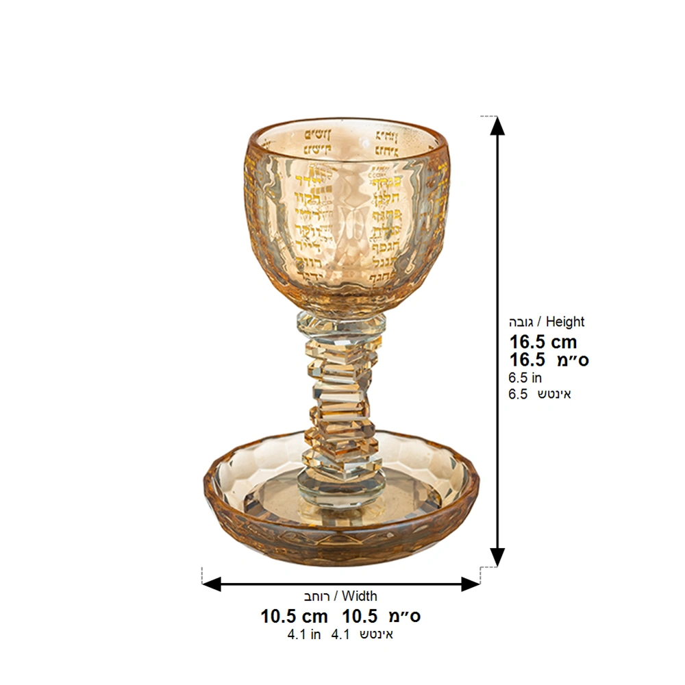 Crystal Kiddush Cup "the Bible Rivers" 16 cm Contain 100ml // 3.4oz