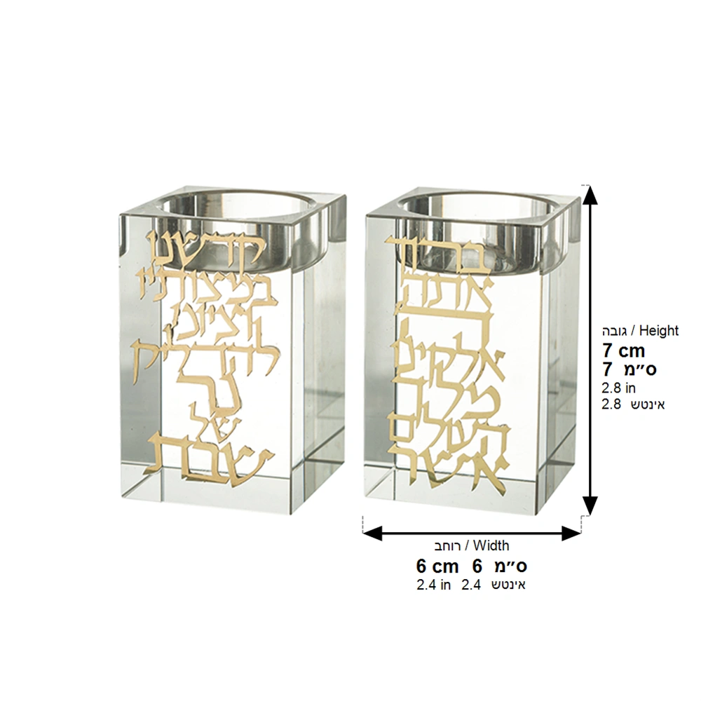 Crystal Candlesticks 8 cm with Metal Plaque