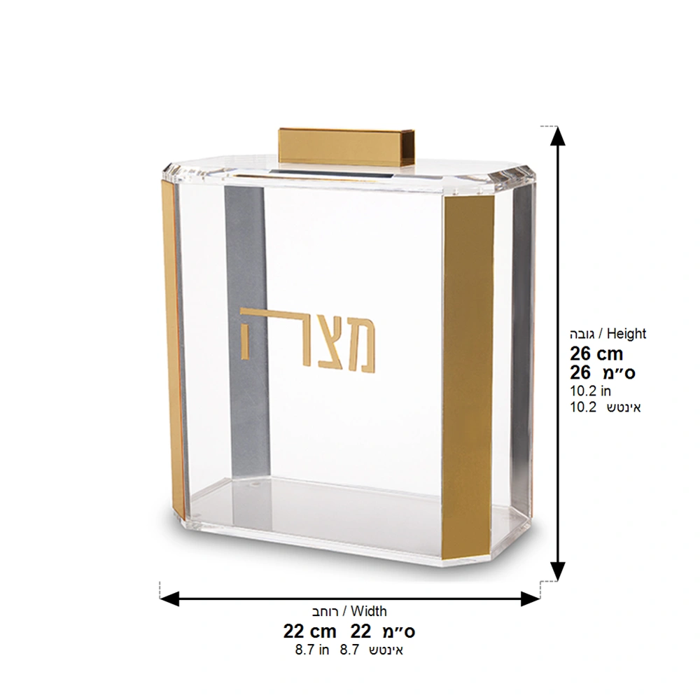 Lucite Clear Stand for Matzah 22*26 cm