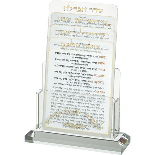 Lucite Benchers Display 21*16 cm with 4 Blessings - Ashkenaz