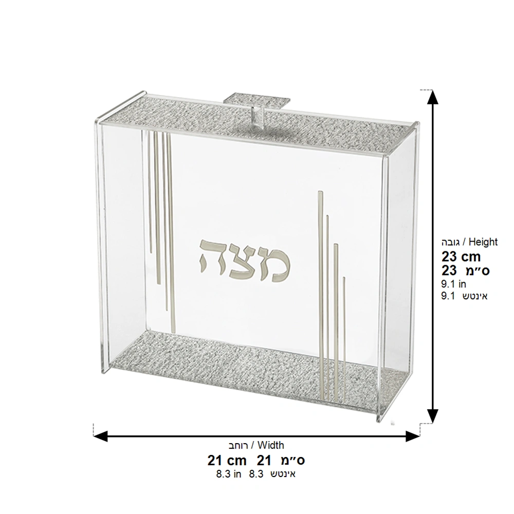 Clear Lucite Stand for Matzah 23*21 cm