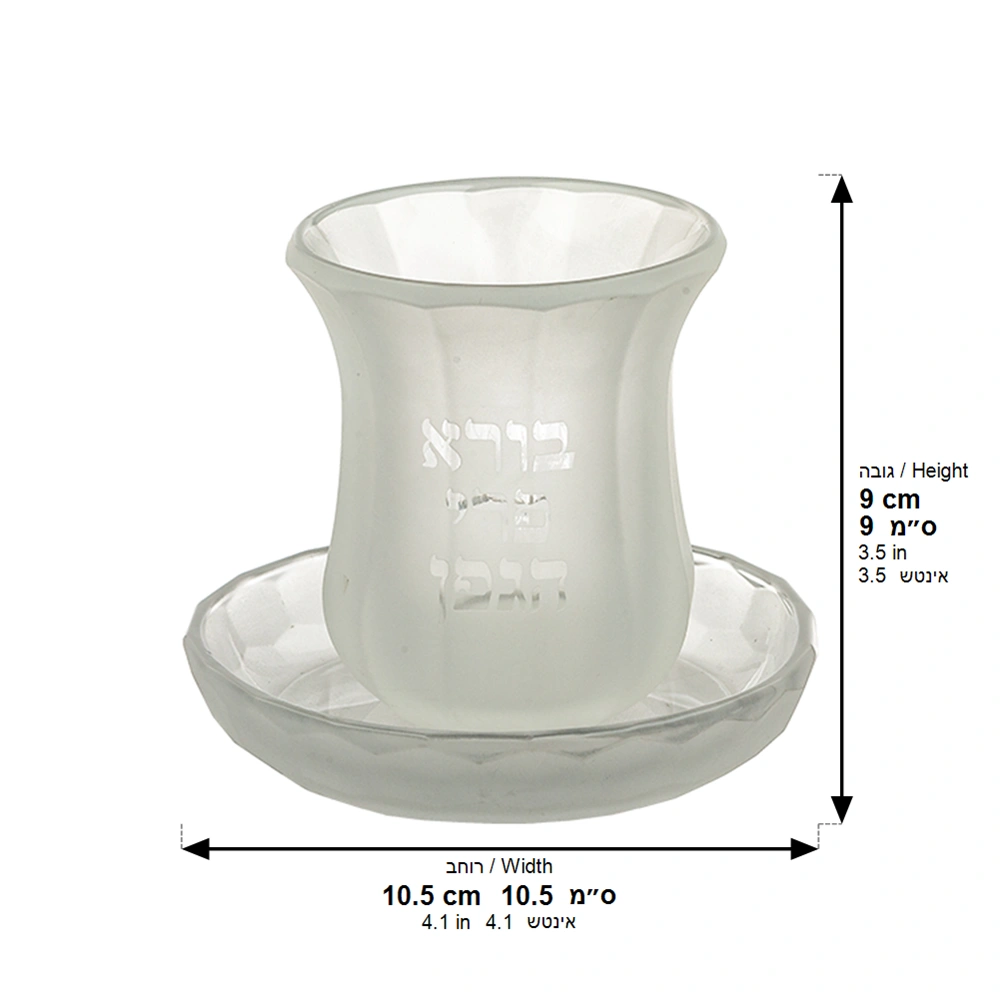 Crystal Kiddush Cup 9 cm- Without Stem Contain 100ml // 3.4oz