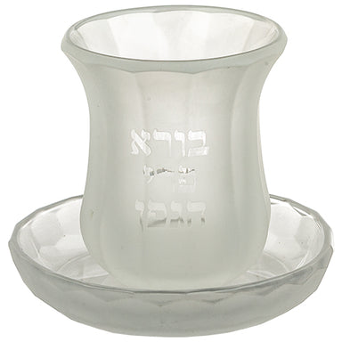 Crystal Kiddush Cup 9 cm- Without Stem Contain 100ml // 3.4oz