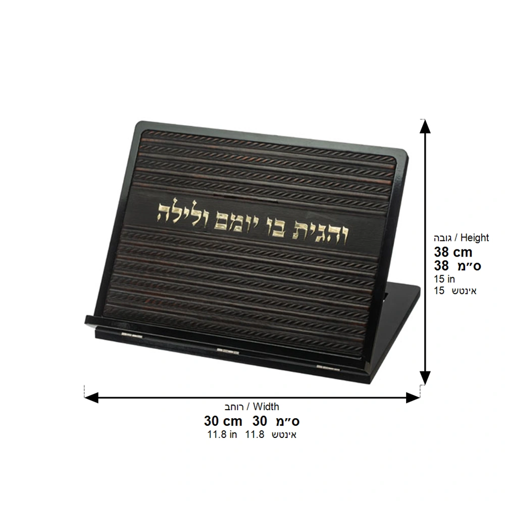 Elegant Shtender With Leatherette Plaque 38x30 cm