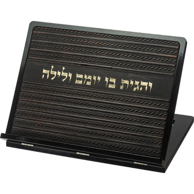 Elegant Shtender With Leatherette Plaque 38x30 cm