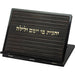 Elegant Shtender With Leatherette Plaque 38x30 cm