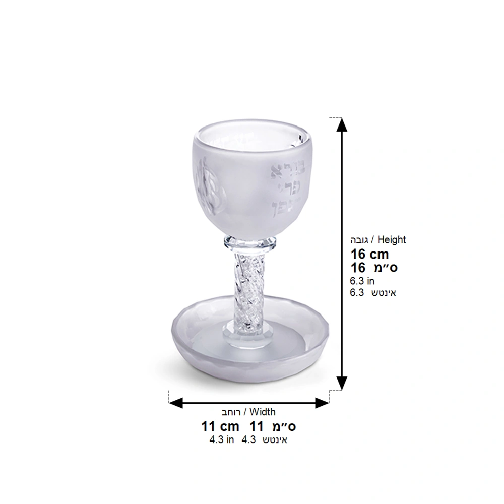 Crystal Kiddush Cup 16 cm Contain 100ml // 3.4oz - Matte