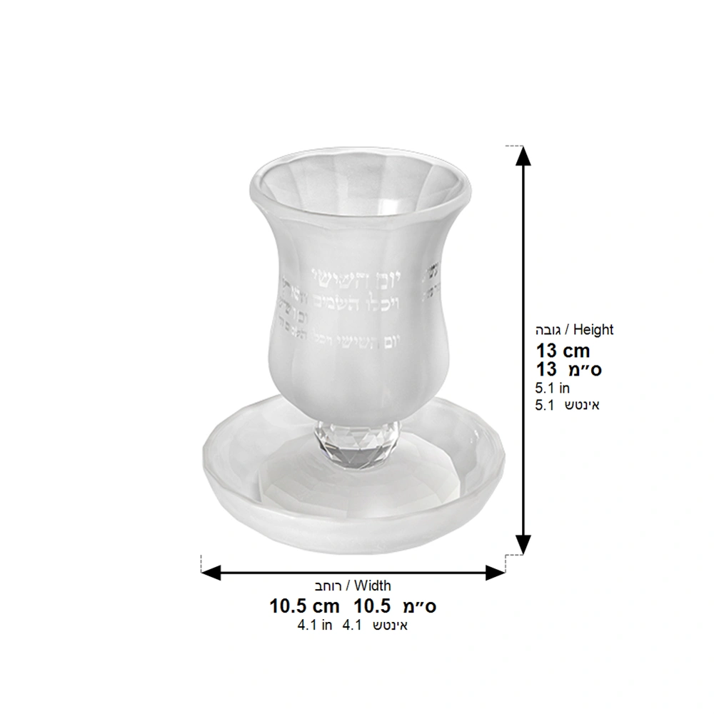 Crystal Kiddush Cup Without Stem 11 cm Contain 100ml // 3.4oz