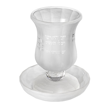 Crystal Kiddush Cup Without Stem 11 cm Contain 100ml // 3.4oz