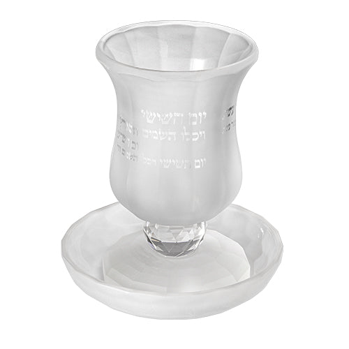 Crystal Kiddush Cup Without Stem 11 cm Contain 100ml // 3.4oz