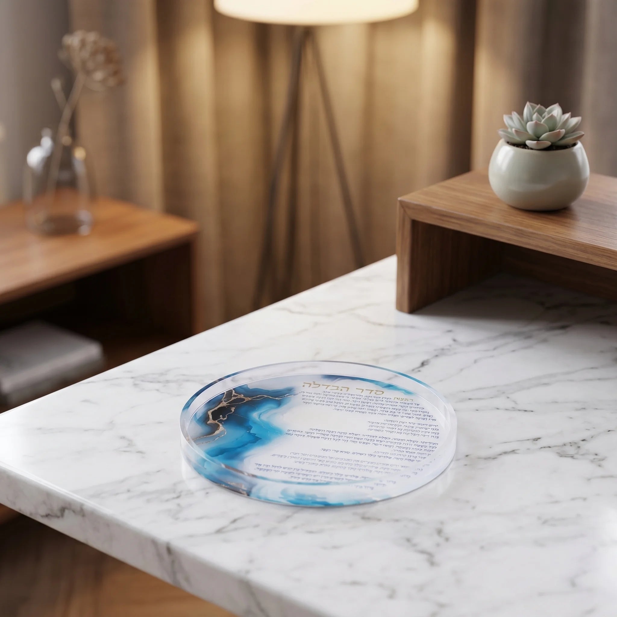 Lucite Tray for Havdala 25 cm