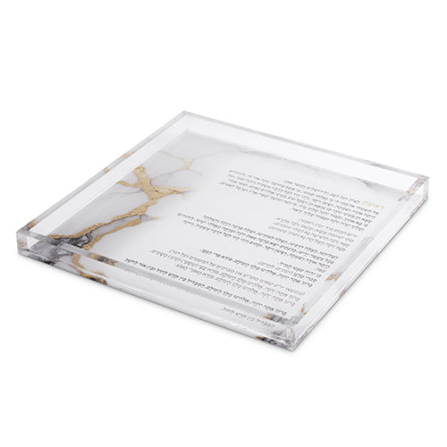 Lucite Tray for Havdala 25*25 cm
