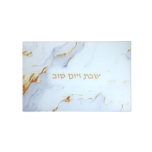 Reinforced Glass Challah Tray 25*37 cm