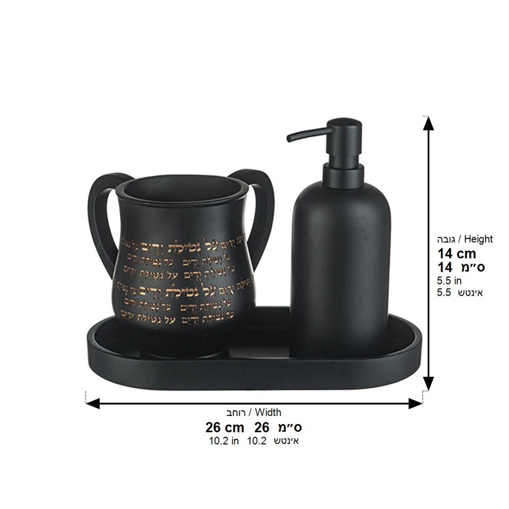 Polymer Set of Washing Cup & Soap Dispenser & Tray