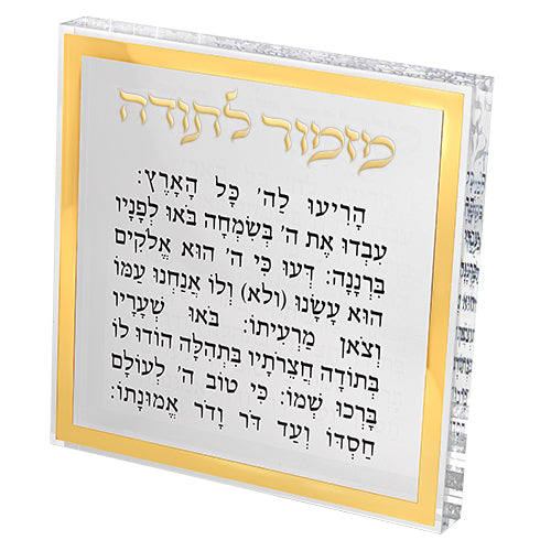 Acrilic Blessing - Gold