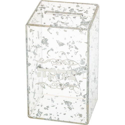 Lucite Tzedakah Box - Silver