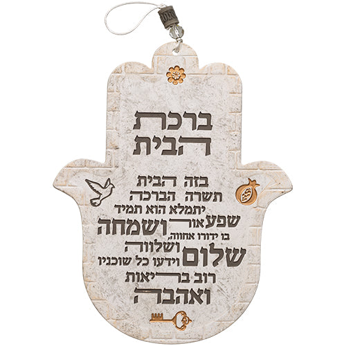 Polyresin Hamsa 24 cm