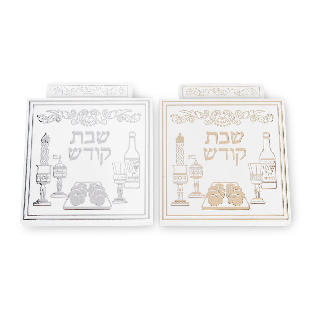 White & Gold Plastic Full Stand -outlet Cover (24) 10 Cm "shabbat Kodesh"