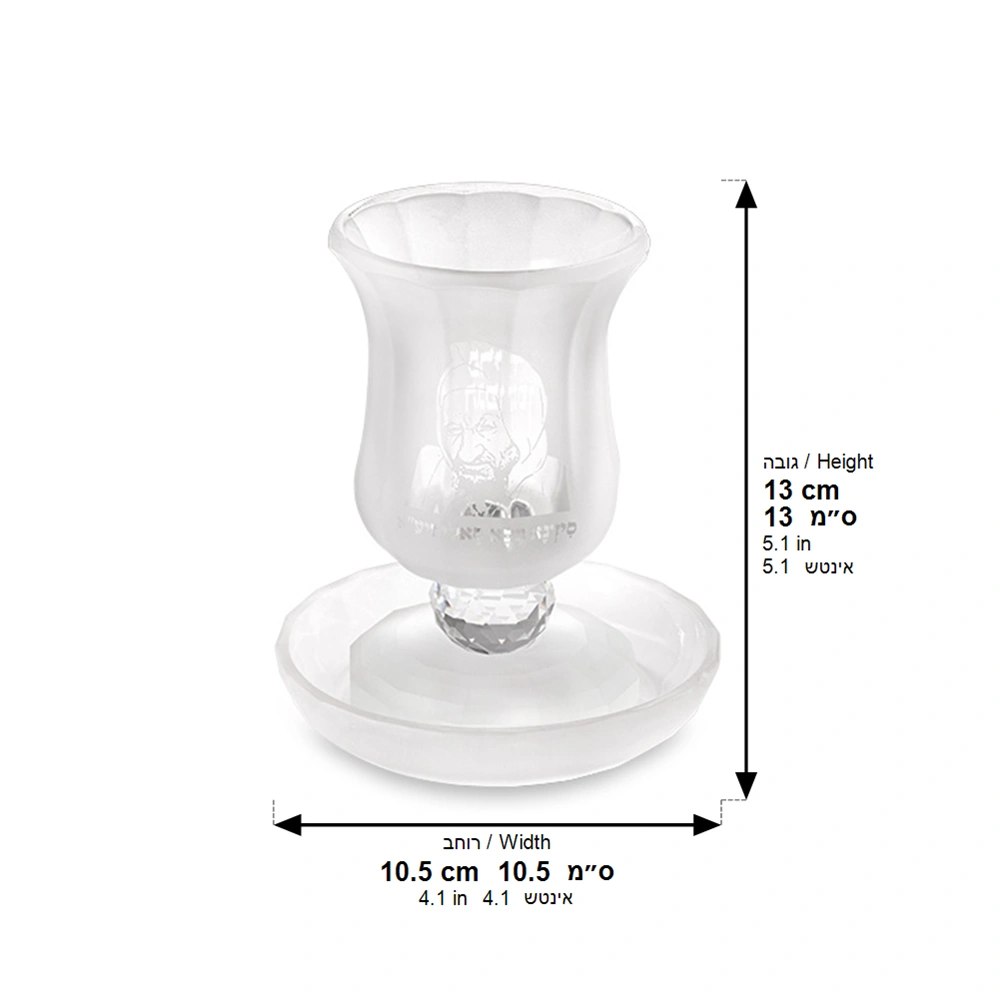 Crystal Kiddush Cup Without Stem 11 cm Contain 100ml // 3.4oz