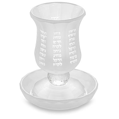 Crystal Kiddush Cup Without Stem 11 cm Contain 100ml // 3.4oz