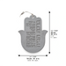 Polymer "Concrete" Hamsa 19 cm- Hebrew Home Blessing