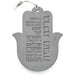 Polymer "Concrete" Hamsa 19 cm- Hebrew Home Blessing