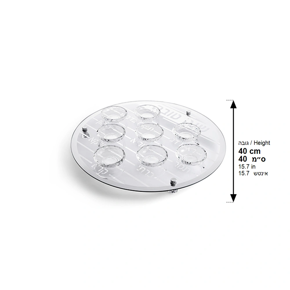 Rosh Hashanah Glass & Crystal Round Plate 40 cm