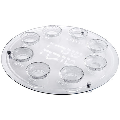 Rosh Hashanah Glass & Crystal Round Plate 40 cm