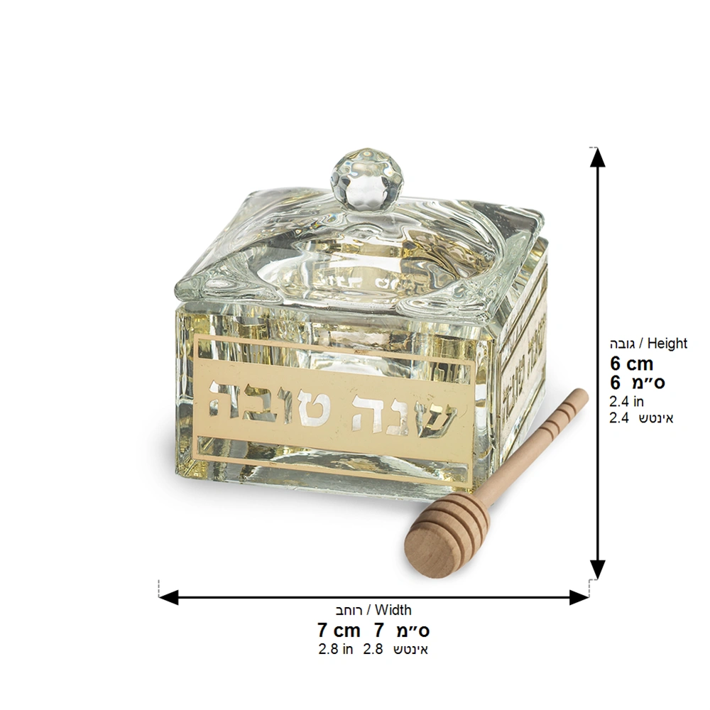 Crystal Honey Dish 7*7 cm with Metal Plaque