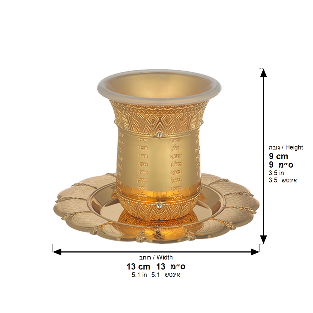 Nickel Kiddush Cup "the Bible Rivers" Contain 120ml // 4.06oz