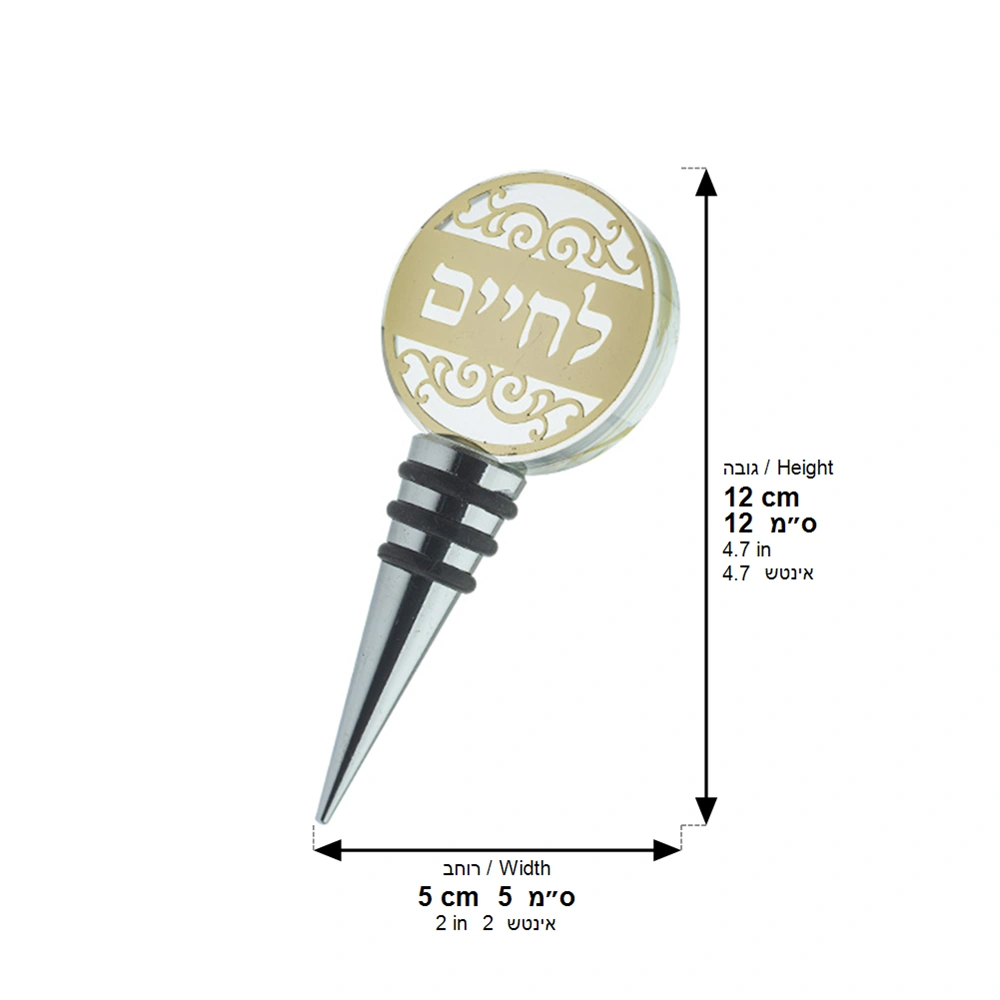 Crystal Wine Stopper 9 cm with Laser Cut Plaque