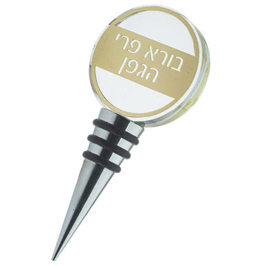Crystal Wine Stopper 9 cm with Laser Cut Plaque