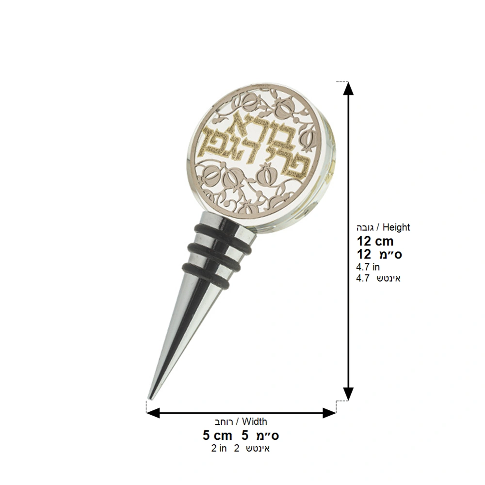 Crystal Wine Stopper 9 cm with Laser Cut Plaque