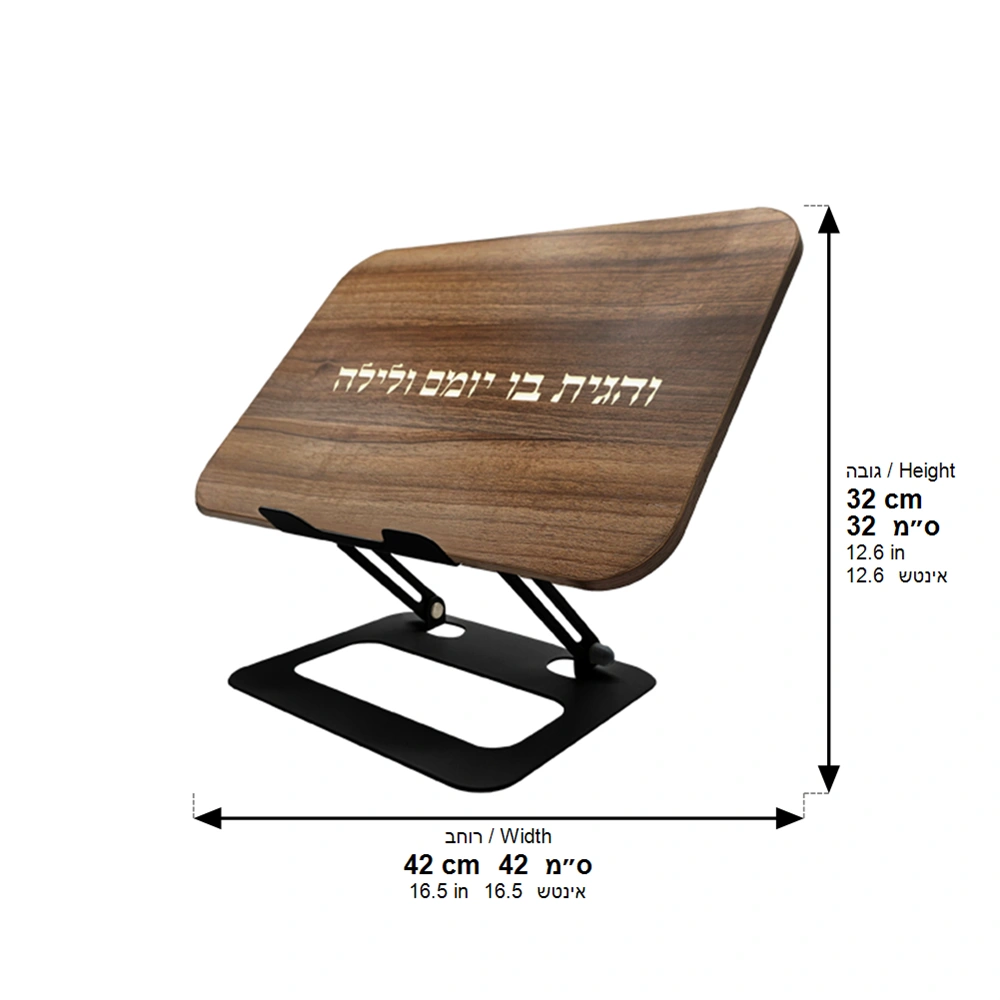 Elegant Folding Bookstand
