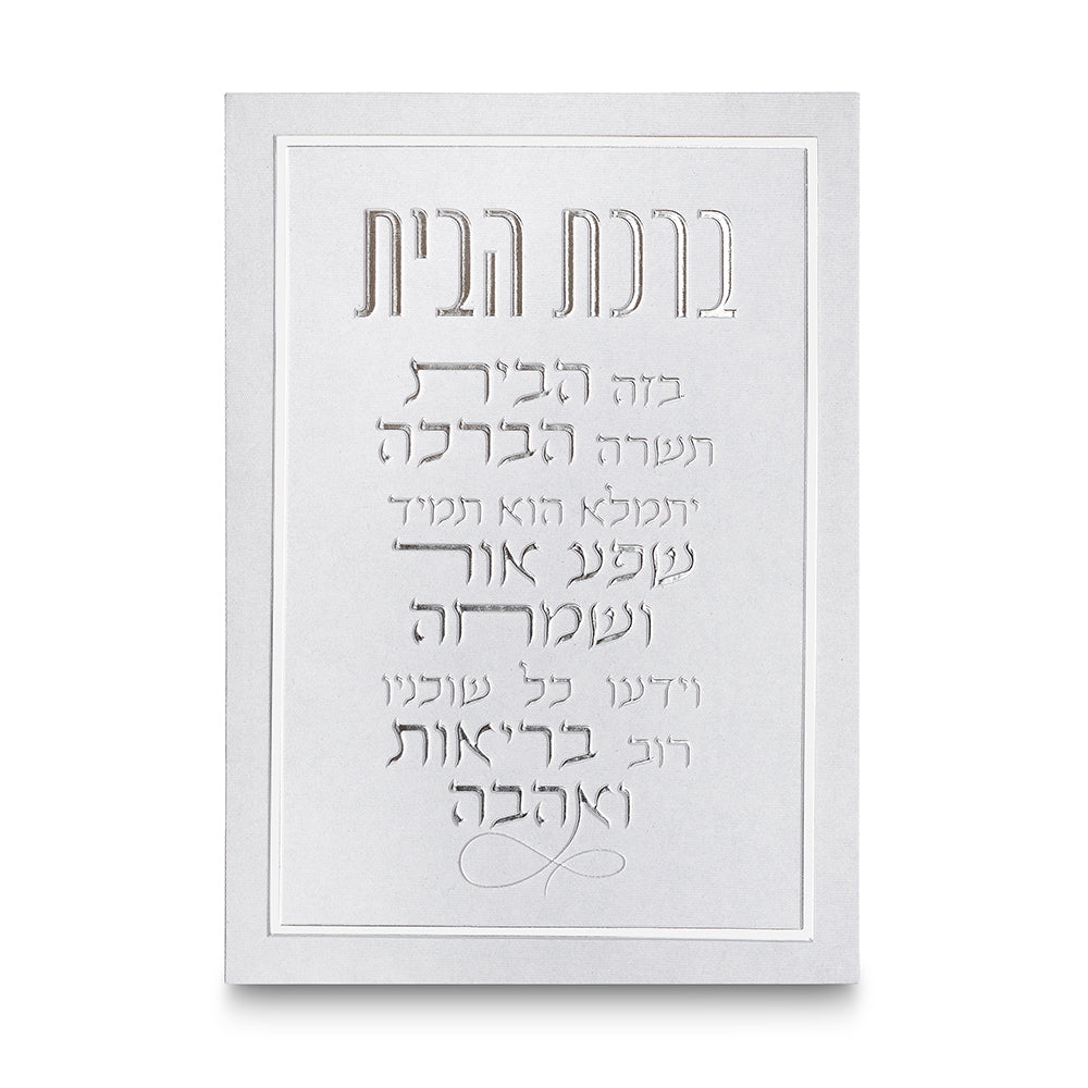 CANVAS PICTURE Concrete color "Home Blessing" 35X25 cm