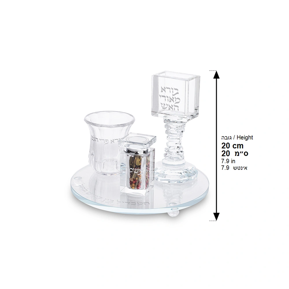 Crystal Havdala Set 20 cm