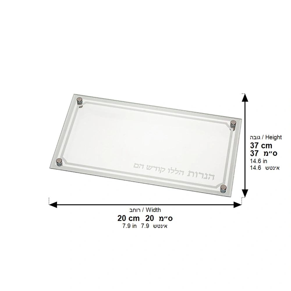 Elegant Glass Tray 37*20 cm