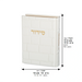ART Sidur Keter Hatfila - 12*17.5 cm