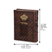 ART Sidur Keter Hatfila - 12*17.5 cm