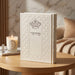 ART Sidur Keter Hatfila - 12*17.5 cm