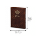 ART Sidur Keter Hatfila - 12*17.5 cm