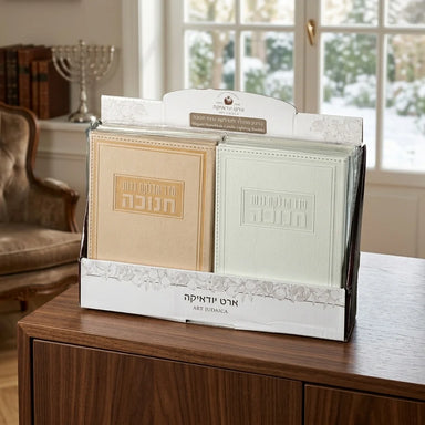 Display Stand 12 pcs with Hanukkah Candles Blessing 18*13cm