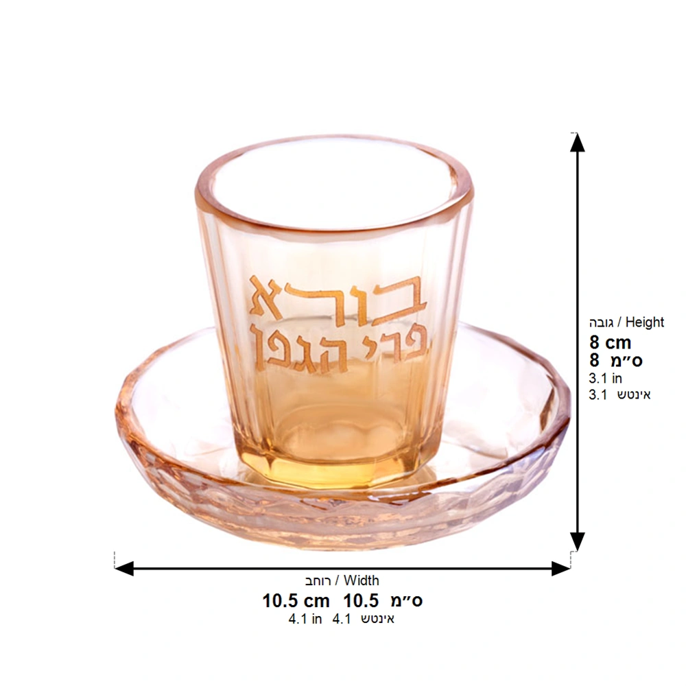 Crystal Kiddush Cup 7 cm Without Stem