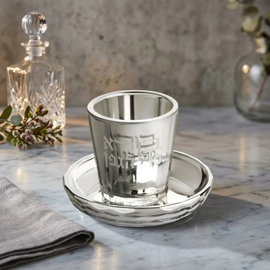 Crystal Kiddush Cup 7 cm Without Stem
