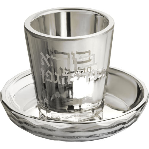 Crystal Kiddush Cup 7 cm Without Stem