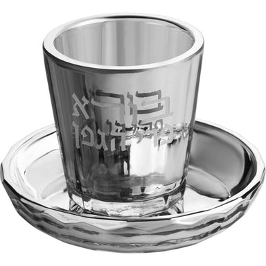 Crystal Kiddush Cup 7 cm Without Stem