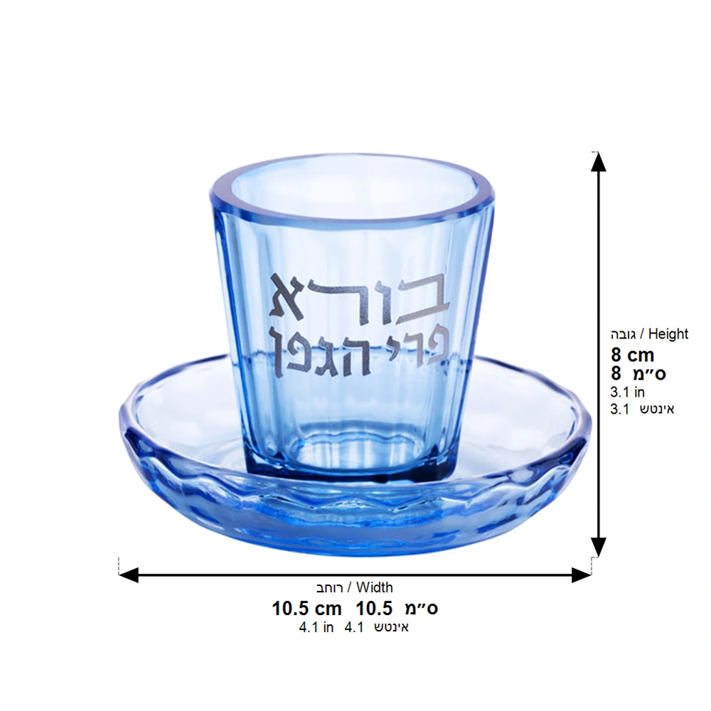 Crystal Kiddush Cup 7 cm Without Stem
