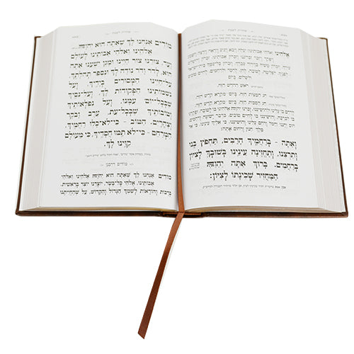 ART Sidur Keter Hatfila - 12*17.5 cm